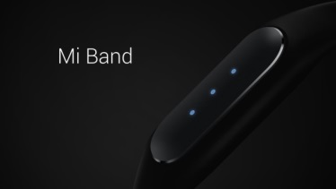 Фитнес гривната Mi Band 1S