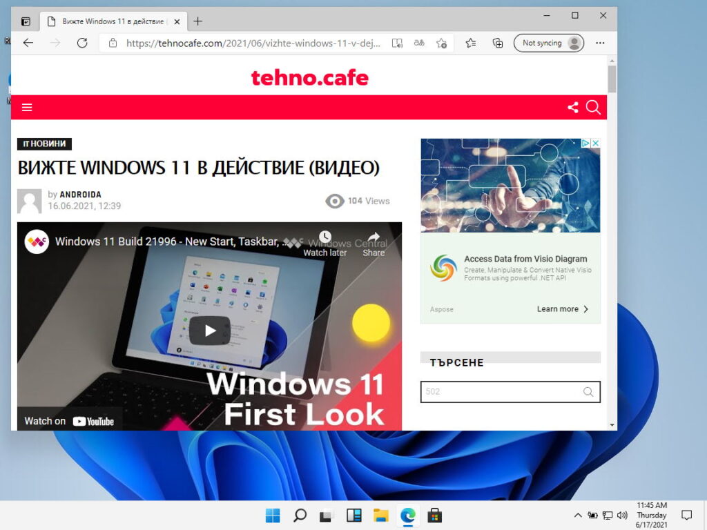 Microsoft са приготвили приятна изненада за собствениците на Windows 7 и Windows 8 