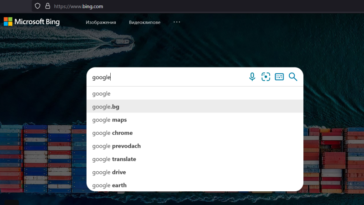 Google е най-търсената фраза в Bing :)